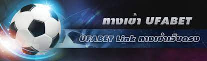 ลิงค์ Ufabet Link|Hyperlink สำรอง กรณีฉุกเฉิน หากเข้าไม่ได้